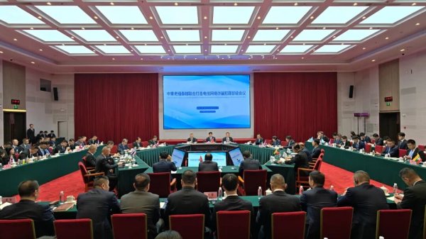 九游体育app娱乐现时跨国电信网罗垄断不法形式严峻-Ninegame-九游体育「中国」官方网站|jiuyou.com